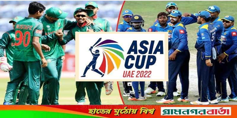বিদায় কারা হবে আজ-বাংলাদেশ নাকি শ্রীলঙ্কা? বিদায় কারা হবে আজ-বাংলাদেশ নাকি শ্রীলঙ্কা?