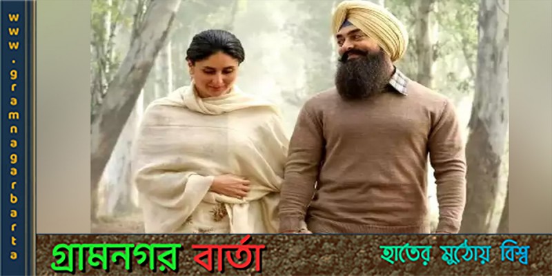 "লাল সিং চাড্ডা" এর পারশ্রমিক না নেয়ার সিদ্ধান্ত নিলেন আমির খান "লাল সিং চাড্ডা" এর পারশ্রমিক না নেয়ার সিদ্ধান্ত নিলেন আমির খান