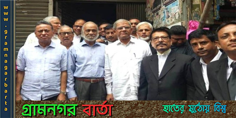 ২০১৮ সালের মামলায় জামিন পেলেন মির্জা ফখরুল ও আমীর খসরু ২০১৮ সালের মামলায় জামিন পেলেন মির্জা ফখরুল ও আমীর খসরু
