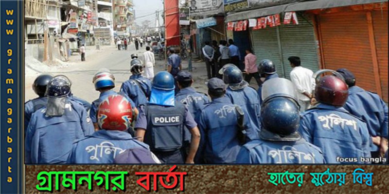 বিএনপি নেতা-কর্মীদের সঙ্গে পুলিশের সংঘর্ষ, গুলিবিদ্ধ ছাত্রদল নেতা নিহত বিএনপি নেতা-কর্মীদের সঙ্গে পুলিশের সংঘর্ষ, গুলিবিদ্ধ ছাত্রদল নেতা নিহত