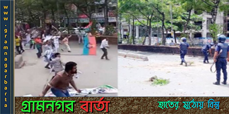 নারায়ণগঞ্জে টিয়ারশেলের ধোঁয়ায় আহত ১০ স্কুল শিক্ষার্থী নারায়ণগঞ্জে টিয়ারশেলের ধোঁয়ায় আহত ১০ স্কুল শিক্ষার্থী