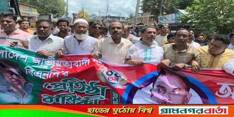 মাদারীপুর জেলা বিএনপির উদ্যোগে আলোচনা সভা ও বর্নাঢ্য র্যালী অনুষ্ঠিত মাদারীপুর জেলা বিএনপির উদ্যোগে আলোচনা সভা ও বর্নাঢ্য র্যালী অনুষ্ঠিত