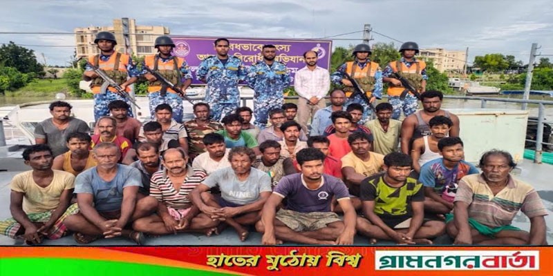 বঙ্গোপসাগর থেকে দুটি ফিশিং ট্রলারসহ ৩১ ভারতীয় জেলে আটক বঙ্গোপসাগর থেকে দুটি ফিশিং ট্রলারসহ ৩১ ভারতীয় জেলে আটক