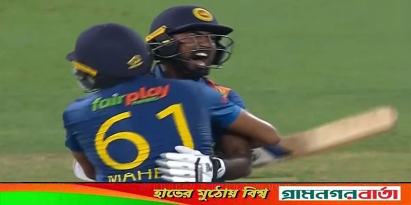 শ্রীলঙ্কার কাছে হেরে বিদায় বাংলাদেশের শ্রীলঙ্কার কাছে হেরে বিদায় বাংলাদেশের