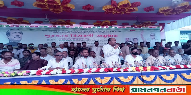 শিবগঞ্জে বঙ্গবন্ধু ও বাংলাদেশ বিষয়ে কুইজ প্রতিযোগিতায় বিজয়ীদের মাঝে পুরস্কার বিতরণ শিবগঞ্জে বঙ্গবন্ধু ও বাংলাদেশ বিষয়ে কুইজ প্রতিযোগিতায় বিজয়ীদের মাঝে পুরস্কার বিতরণ