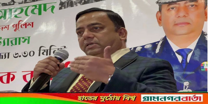 র্যাবের ৭ কর্মকর্তার বিরুদ্ধে নিষেধাজ্ঞা নিয়ে নিউইয়র্কে সংবর্ধনা সমাবেশে যা বললেন আইজিপি র্যাবের ৭ কর্মকর্তার বিরুদ্ধে নিষেধাজ্ঞা নিয়ে নিউইয়র্কে সংবর্ধনা সমাবেশে যা বললেন আইজিপি
