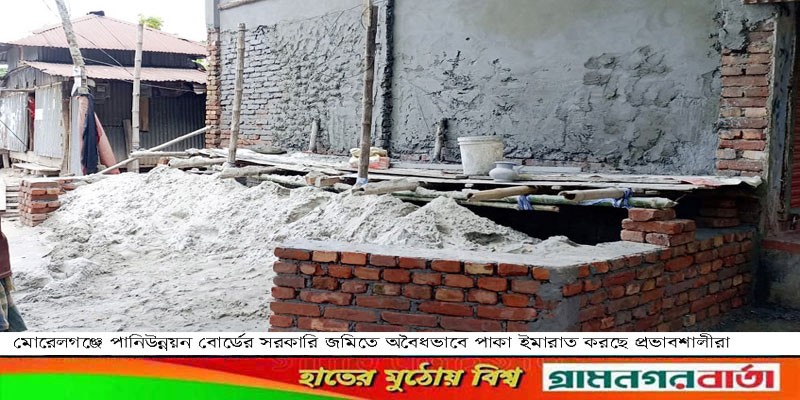 মোরেলগঞ্জে সরকারি জমিতে পাকা ইমারত বাঁধা দেওয়ায় ইউপি সদস্য লাঞ্ছিত মোরেলগঞ্জে সরকারি জমিতে পাকা ইমারত বাঁধা দেওয়ায় ইউপি সদস্য লাঞ্ছিত