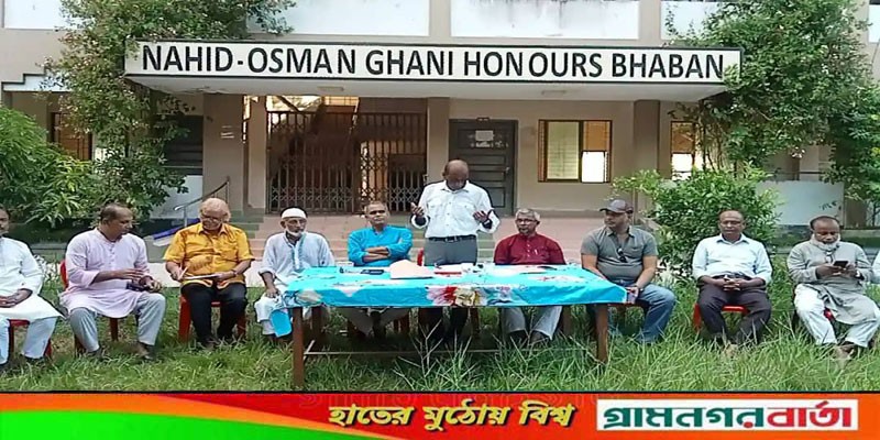 লৌহজং সরকারী কলেজের প্রাক্তন ছাত্র সমিতির সভা অনুষ্ঠিত লৌহজং সরকারী কলেজের প্রাক্তন ছাত্র সমিতির সভা অনুষ্ঠিত