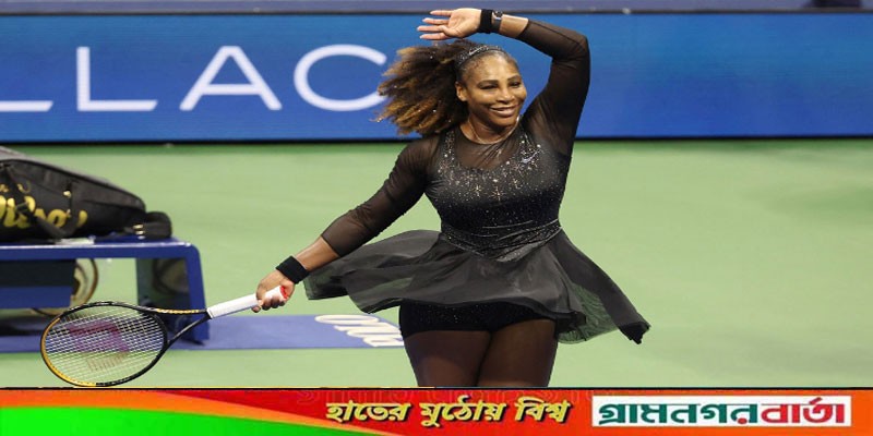 টেনিসকে বিদায় বললেন সেরেনা উইলিয়ামস টেনিসকে বিদায় বললেন সেরেনা উইলিয়ামস