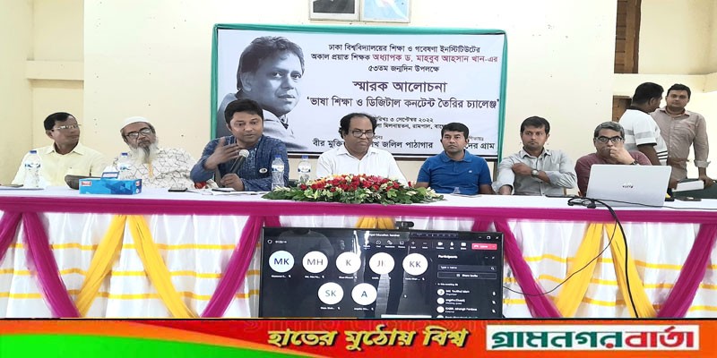 ডক্টর মাহাবুব আহসান খানের ৫৩তম জন্মদিন উপলক্ষে আলোচনা সভা ডক্টর মাহাবুব আহসান খানের ৫৩তম জন্মদিন উপলক্ষে আলোচনা সভা
