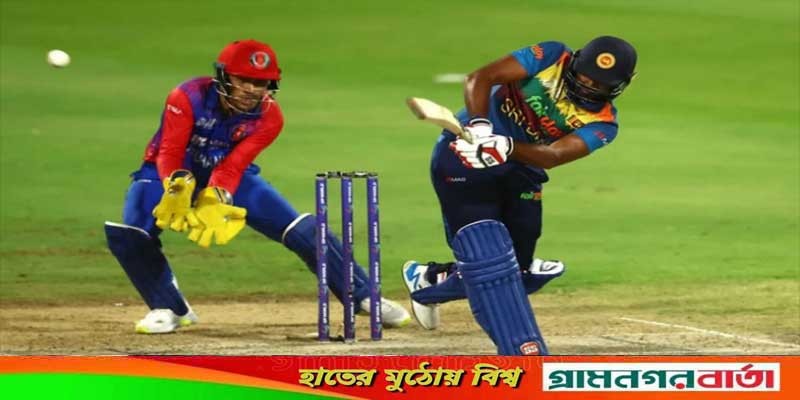 এবার আফগানকে হারিয়ে সুপার ফোর শুরু লঙ্কানদের