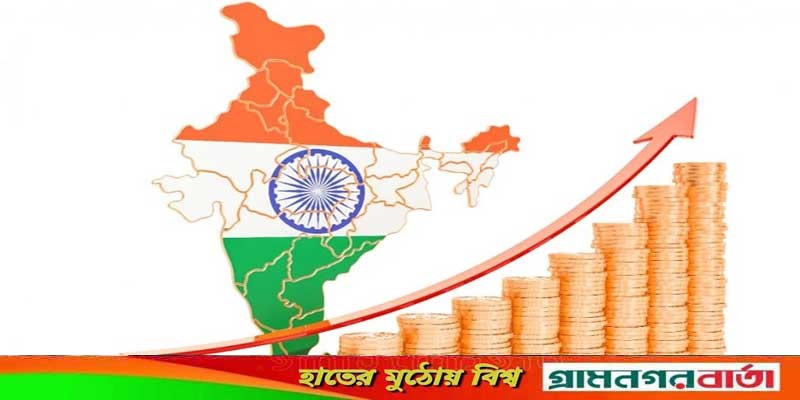 ব্রিটেনকে হটিয়ে বিশ্বের পঞ্চম অর্থনৈতিক শক্তিধর দেশ ভারত ব্রিটেনকে হটিয়ে বিশ্বের পঞ্চম অর্থনৈতিক শক্তিধর দেশ ভারত