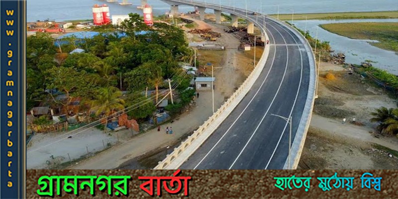 বঙ্গমাতা শেখ ফজিলাতুন্নেছা মুজিব সেতুর উদ্বোধন বঙ্গমাতা শেখ ফজিলাতুন্নেছা মুজিব সেতুর উদ্বোধন