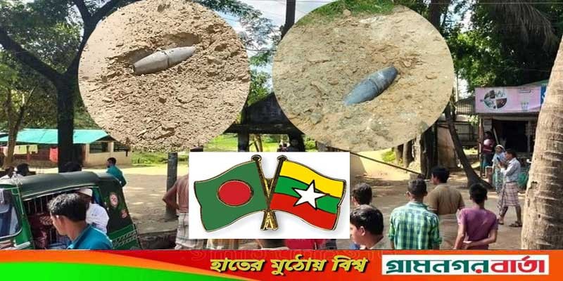মিয়ানমারের রাষ্ট্রদূতকে ডেকে কড়া প্রতিবাদ ঢাকার মিয়ানমারের রাষ্ট্রদূতকে ডেকে কড়া প্রতিবাদ ঢাকার