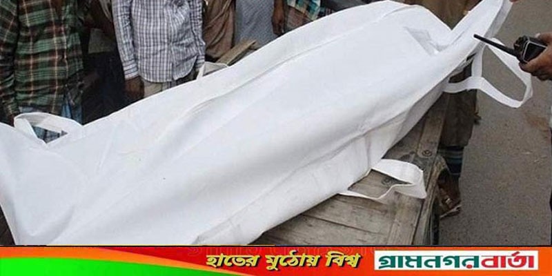 মোংলায় গলায় ফাঁস লাগানো তরুণীর মরদেহ উদ্ধার, কথিত স্বামী গ্রেফতার মোংলায় গলায় ফাঁস লাগানো তরুণীর মরদেহ উদ্ধার, কথিত স্বামী গ্রেফতার