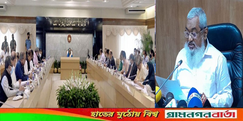 ‘যেকোনও কিছুর বিনিময়ে’ খাদ্যের মজুত বাড়ানোর তাগিদ প্রধানমন্ত্রীর ‘যেকোনও কিছুর বিনিময়ে’ খাদ্যের মজুত বাড়ানোর তাগিদ প্রধানমন্ত্রীর