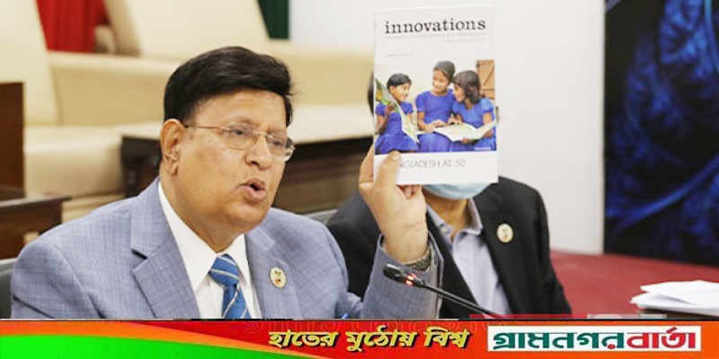 ভারতের সহায়তা চাওয়া নিয়ে বক্তব্যের ব্যাখ্যা দিলেন আব্দুল মোমেন ভারতের সহায়তা চাওয়া নিয়ে বক্তব্যের ব্যাখ্যা দিলেন আব্দুল মোমেন