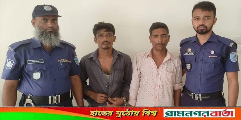 লৌহজংয়ে গাঁজাসহ দুই মাদক কারবারি গ্রেফতার লৌহজংয়ে গাঁজাসহ দুই মাদক কারবারি গ্রেফতার