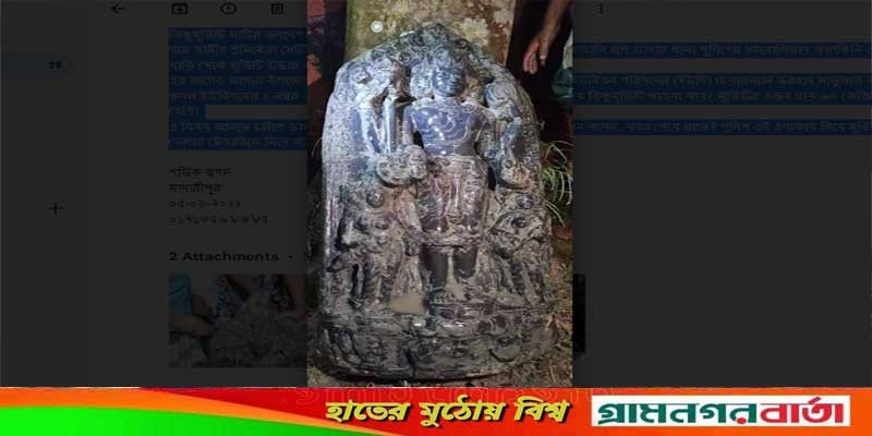 ডাসারে কোটি টাকার কষ্টি পাথরের বিষ্ণুমূর্তি উদ্ধার ডাসারে কোটি টাকার কষ্টি পাথরের বিষ্ণুমূর্তি উদ্ধার