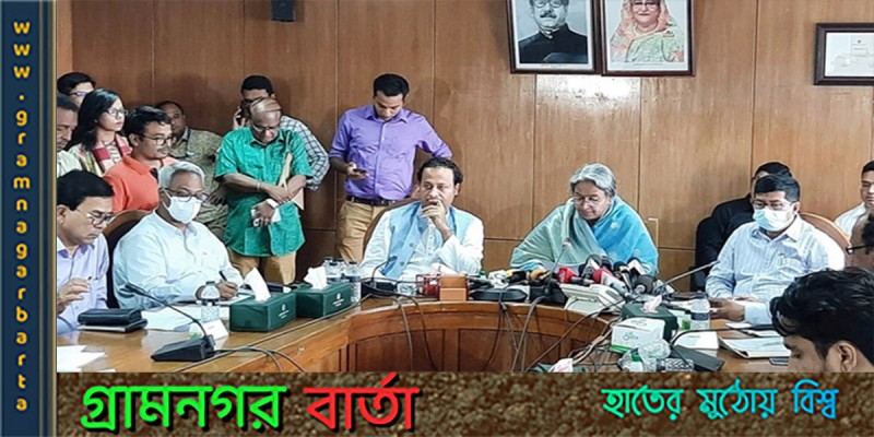 এসএসসি ও সমমান পরীক্ষা চলাকালীন সকল কোচিং সেন্টার বন্ধ ঘোষণা এসএসসি ও সমমান পরীক্ষা চলাকালীন সকল কোচিং সেন্টার বন্ধ ঘোষণা