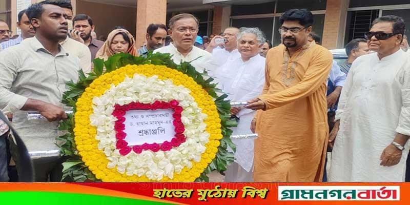 গাজী মাজহারুল আনোয়ারের সৃষ্টিকর্ম সংরক্ষণ করা হবে: তথ্যমন্ত্রী গাজী মাজহারুল আনোয়ারের সৃষ্টিকর্ম সংরক্ষণ করা হবে: তথ্যমন্ত্রী