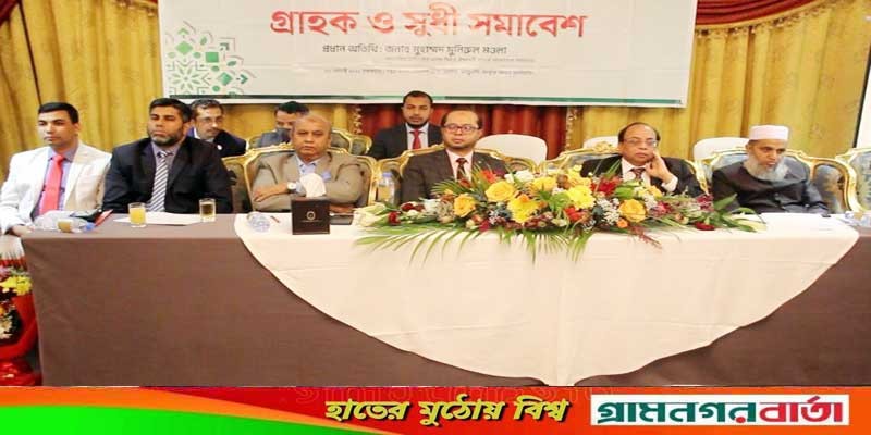 আবুধাবিতে প্রবাসীদের নিয়ে ইসলামী ব্যাংকের মতবিনিময় আবুধাবিতে প্রবাসীদের নিয়ে ইসলামী ব্যাংকের মতবিনিময়