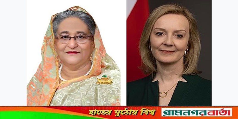 যুক্তরাজ্যের নতুন প্রধানমন্ত্রী লিজ ট্রাসকে শেখ হাসিনার অভিনন্দন যুক্তরাজ্যের নতুন প্রধানমন্ত্রী লিজ ট্রাসকে শেখ হাসিনার অভিনন্দন