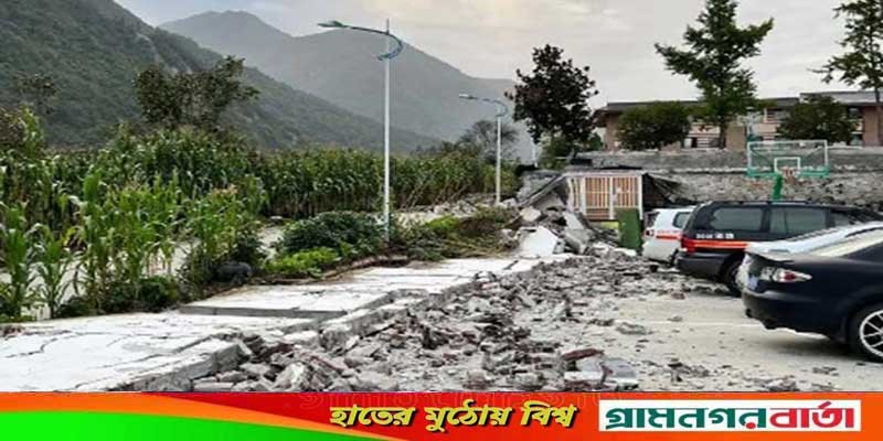চীনে ভয়াবহ ভূমিকম্পে মৃতের সংখ্যা বেড়ে ৪৬ চীনে ভয়াবহ ভূমিকম্পে মৃতের সংখ্যা বেড়ে ৪৬