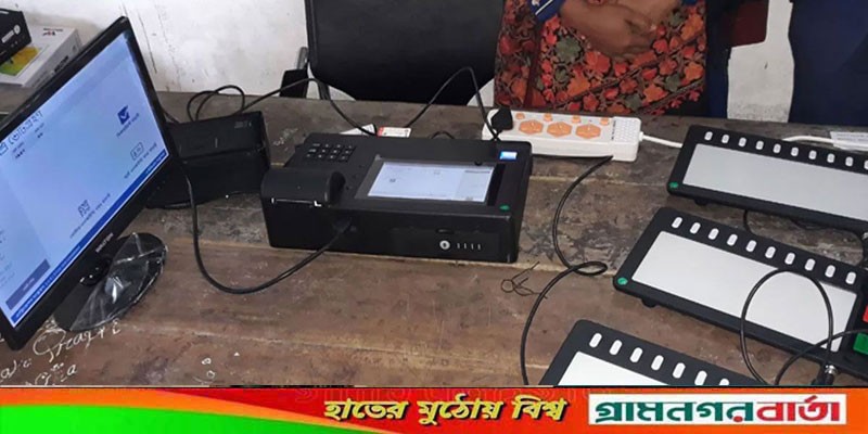 জাতীয় নির্বাচনে ইভিএম ব্যবহার না করতে ৩৯ বিশিষ্টজনের আহ্বান জাতীয় নির্বাচনে ইভিএম ব্যবহার না করতে ৩৯ বিশিষ্টজনের আহ্বান