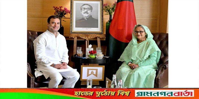 প্রধানমন্ত্রী শেখ হাসিনার সঙ্গে রাহুল গান্ধীর সাক্ষাৎ প্রধানমন্ত্রী শেখ হাসিনার সঙ্গে রাহুল গান্ধীর সাক্ষাৎ
