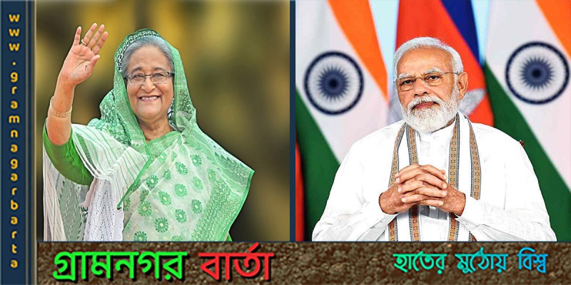 বাংলাদেশ ও ভারত নিবিড়ভাবে কাজ করবে বাংলাদেশ ও ভারত নিবিড়ভাবে কাজ করবে