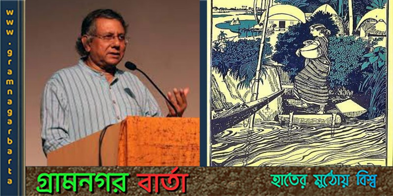 পল্লীকবি জসীমউদ্দীনের কাব্যগ্রন্থ অবলম্বনে সিনেমার পরিকল্পনা পল্লীকবি জসীমউদ্দীনের কাব্যগ্রন্থ অবলম্বনে সিনেমার পরিকল্পনা