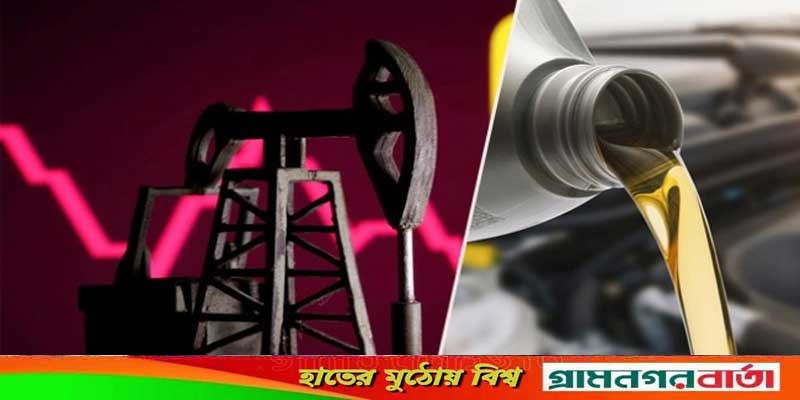 আন্তর্জাতিক বাজারে সাত মাসের মধ্যে জ্বালানি তেলের দাম সর্বনিম্ন আন্তর্জাতিক বাজারে সাত মাসের মধ্যে জ্বালানি তেলের দাম সর্বনিম্ন