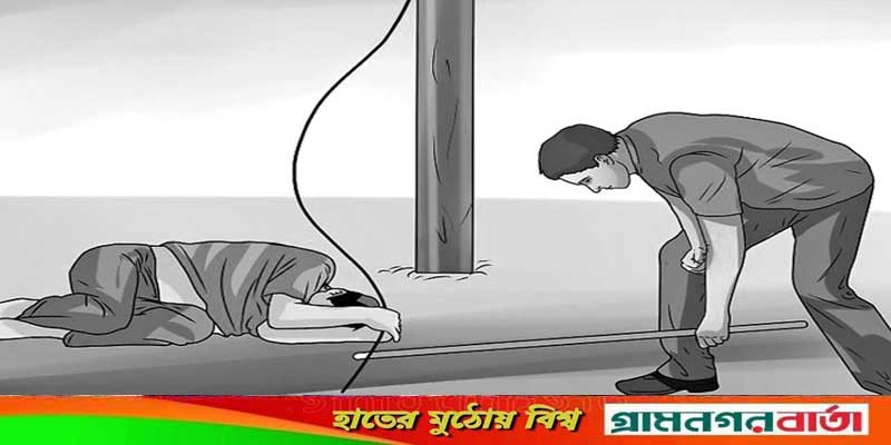 কাউনিয়ায় হারাগাছে বিদ্যুৎস্পৃষ্টে কৃষকের মৃত্যু কাউনিয়ায় হারাগাছে বিদ্যুৎস্পৃষ্টে কৃষকের মৃত্যু