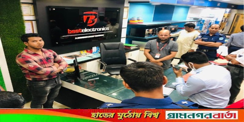 অতিরিক্ত দাম বাড়ানোর অভিযোগে মাদারীপুরে দুটি শোরুমে লাখ টাকা জরিমানা অতিরিক্ত দাম বাড়ানোর অভিযোগে মাদারীপুরে দুটি শোরুমে লাখ টাকা জরিমানা