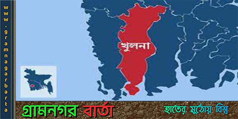 খুলনায় ট্রাকের ধাক্কায় নিহত এসআই খুলনায় ট্রাকের ধাক্কায় নিহত এসআই