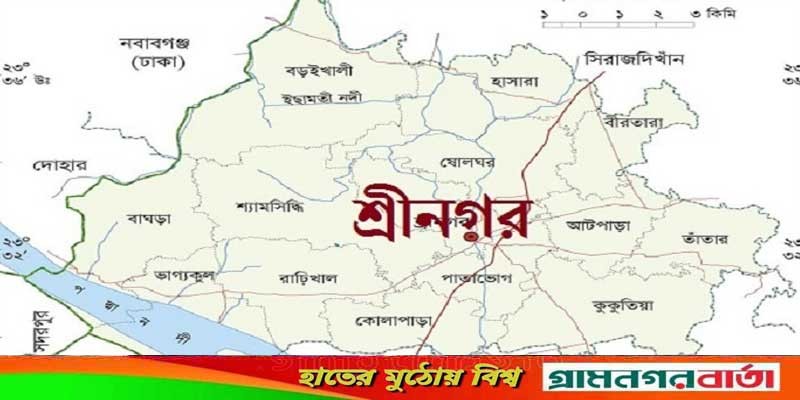 শ্রীনগরে সরকারি জলাশয় ভরাট বন্ধ করলেন ভূমি কর্মকর্তা শ্রীনগরে সরকারি জলাশয় ভরাট বন্ধ করলেন ভূমি কর্মকর্তা