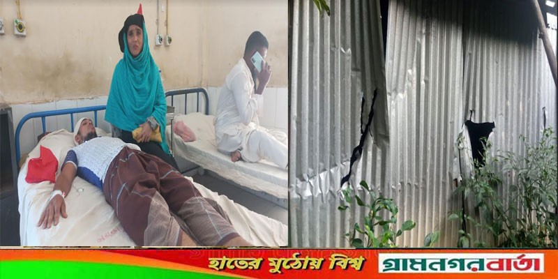 কালকিনিতে প্রতিপক্ষের হামলায় আহত ৫, বাড়ি ঘর ভাংচুর কালকিনিতে প্রতিপক্ষের হামলায় আহত ৫, বাড়ি ঘর ভাংচুর