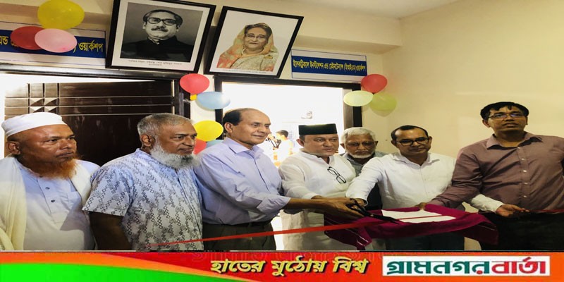 ইউসেপ-কক্সবাজার টিভিইটি ইনস্টিটিউটের উদ্বোধন ইউসেপ-কক্সবাজার টিভিইটি ইনস্টিটিউটের উদ্বোধন