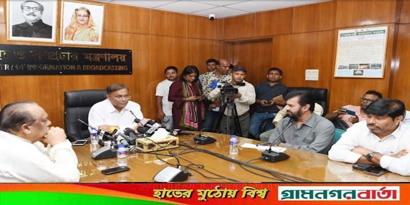 সিনেমাশিল্পে নানামুখী উন্নয়ন পদক্ষেপের জন্য প্রধানমন্ত্রী ও তথ্যমন্ত্রীকে ধন্যবাদ জ্ঞাপন সিনেমাশিল্পে নানামুখী উন্নয়ন পদক্ষেপের জন্য প্রধানমন্ত্রী ও তথ্যমন্ত্রীকে ধন্যবাদ জ্ঞাপন