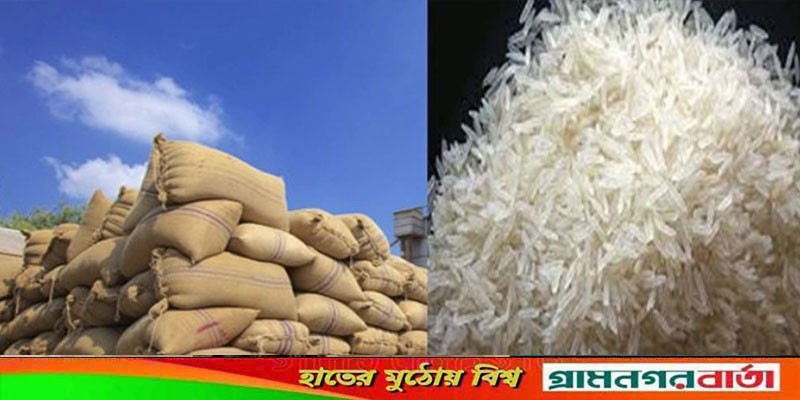 চাল রপ্তানিতে ভারতের নিষেধাজ্ঞা, বিশ্বজুড়ে বাড়বে খাদ্যের দাম চাল রপ্তানিতে ভারতের নিষেধাজ্ঞা, বিশ্বজুড়ে বাড়বে খাদ্যের দাম