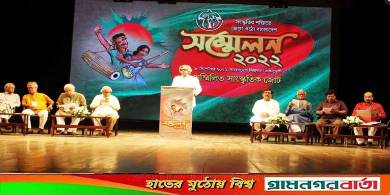 ৮ বছর পর সম্মিলিত সাংস্কৃতিক জোটের নতুন কমিটি গঠন ৮ বছর পর সম্মিলিত সাংস্কৃতিক জোটের নতুন কমিটি গঠন