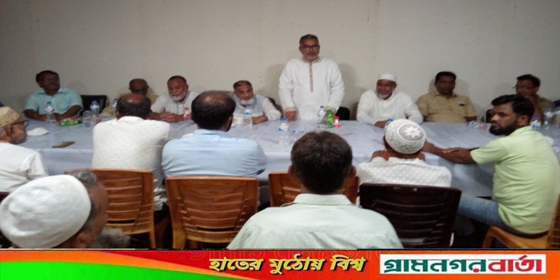 শ্রীনগরের কোলা পড়ায় এম মাহবুব উল্লাহ কিসমতের মতবিনিময় সভা শ্রীনগরের কোলা পড়ায় এম মাহবুব উল্লাহ কিসমতের মতবিনিময় সভা