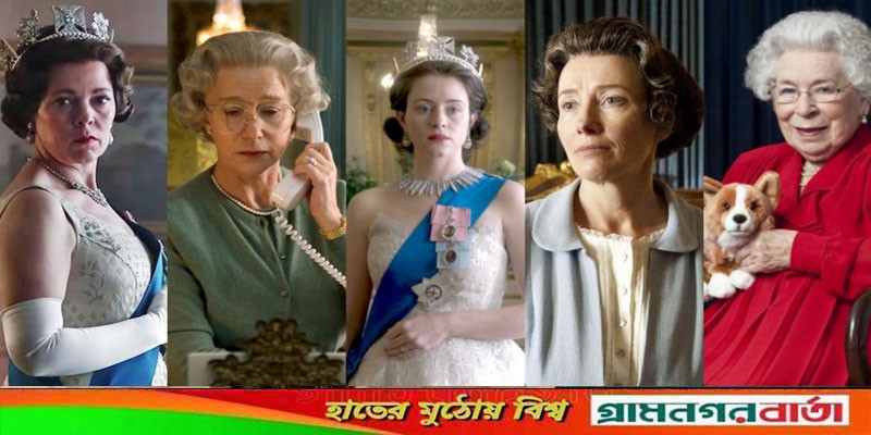 রূপালি পর্দায় রানি দ্বিতীয় এলিজাবেথ চরিত্রে...