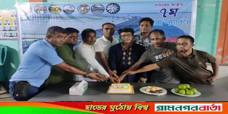 শ্রীনগরে সভ্যতার আলোর প্রতিষ্ঠা বার্ষিকী পালিত শ্রীনগরে সভ্যতার আলোর প্রতিষ্ঠা বার্ষিকী পালিত