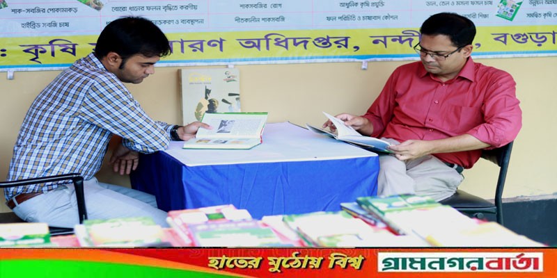 নন্দীগ্রামে কৃষি বিজ্ঞান প্রযুক্তি ছড়িয়ে দিচ্ছে ভ্রাম্যমাণ কৃষি পাঠাগার নন্দীগ্রামে কৃষি বিজ্ঞান প্রযুক্তি ছড়িয়ে দিচ্ছে ভ্রাম্যমাণ কৃষি পাঠাগার