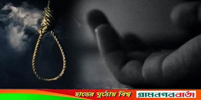বিয়ের ৫ মাসের মাথায় স্বামীর উপর অভিমানে নববধূ’র আত্মহত্যা বিয়ের ৫ মাসের মাথায় স্বামীর উপর অভিমানে নববধূ’র আত্মহত্যা