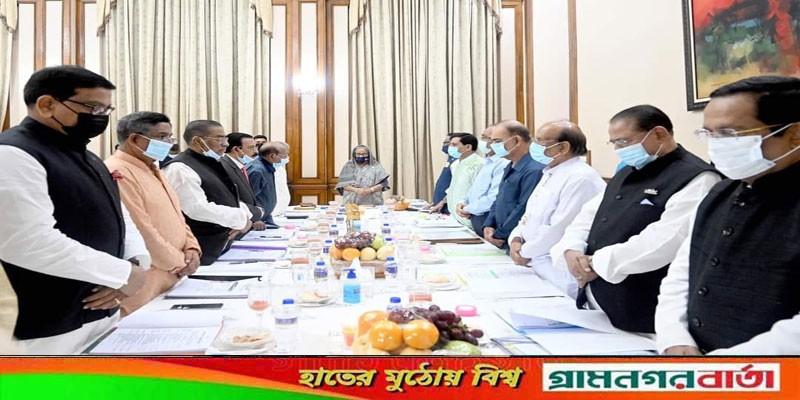আওয়ামী লীগের মনোনয়ন বোর্ডের সভায় রানি এলিজাবেথের প্রতি শ্রদ্ধা আওয়ামী লীগের মনোনয়ন বোর্ডের সভায় রানি এলিজাবেথের প্রতি শ্রদ্ধা