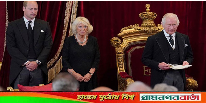 ব্রিটেনের রাজা হিসেবে তৃতীয় চার্লসের শপথ গ্রহণ ব্রিটেনের রাজা হিসেবে তৃতীয় চার্লসের শপথ গ্রহণ