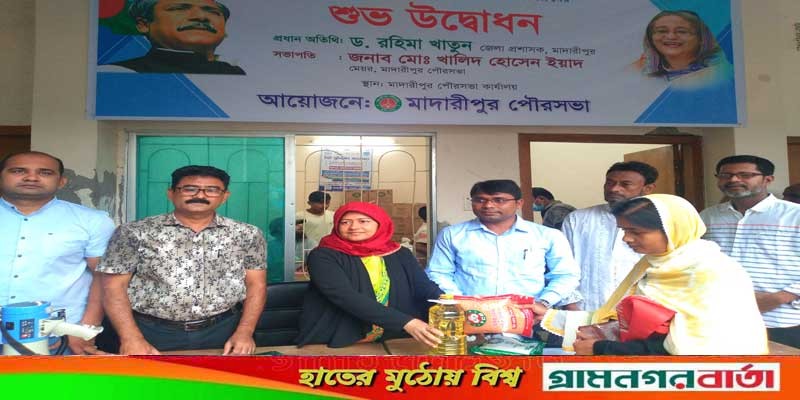 ফ্যামিলি কার্ডে টিসিবির পণ্য বিক্রি শুরু ফ্যামিলি কার্ডে টিসিবির পণ্য বিক্রি শুরু